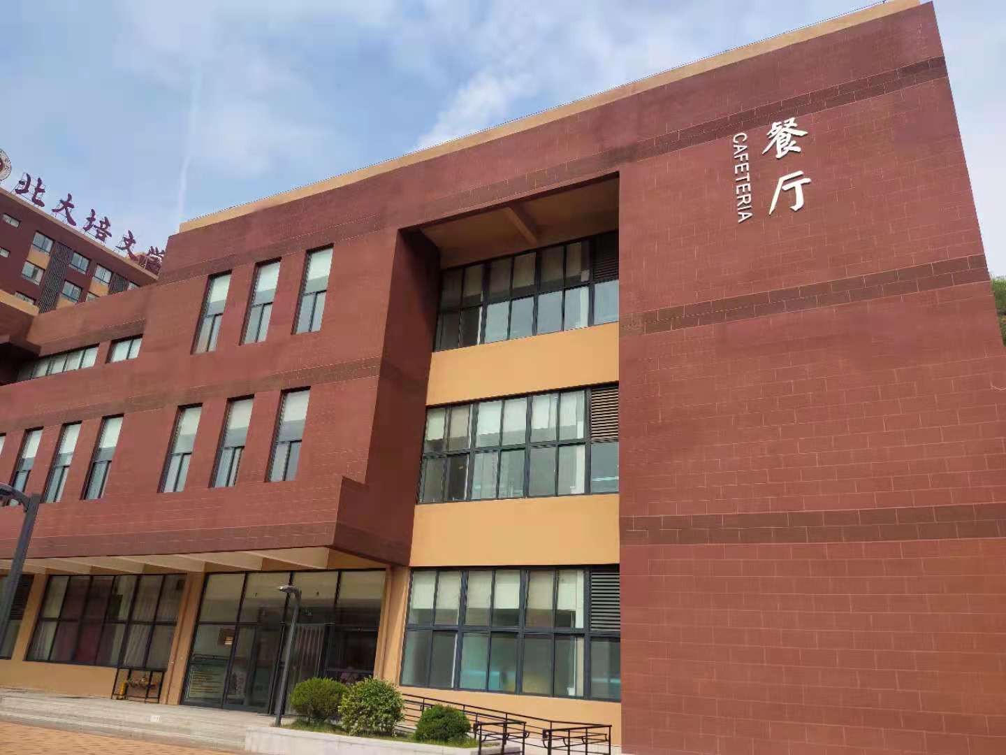 意昂娱乐(中国)体育有限公司官网