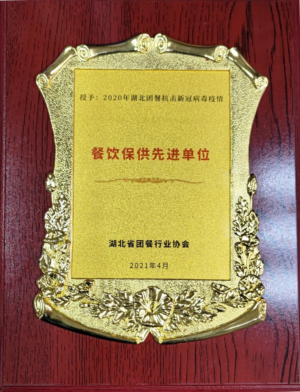 意昂娱乐(中国)体育有限公司官网