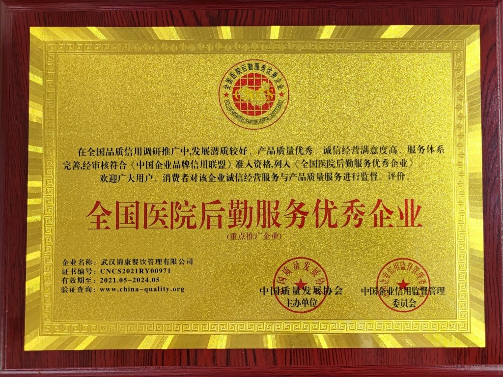 意昂娱乐(中国)体育有限公司官网