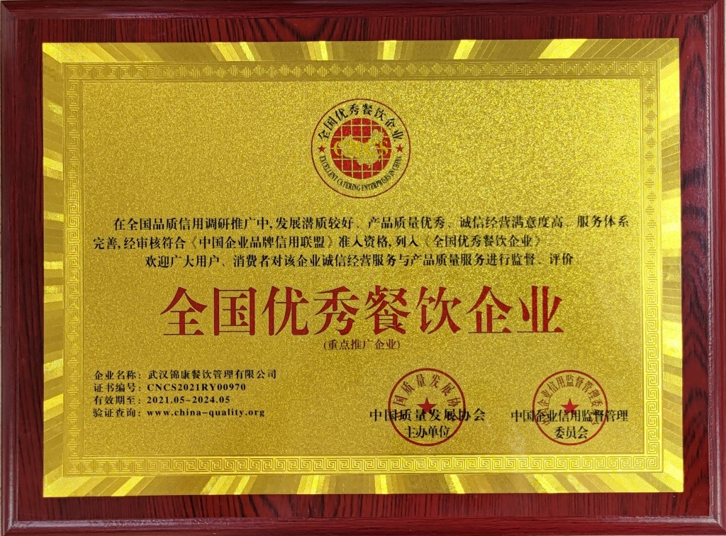 意昂娱乐(中国)体育有限公司官网