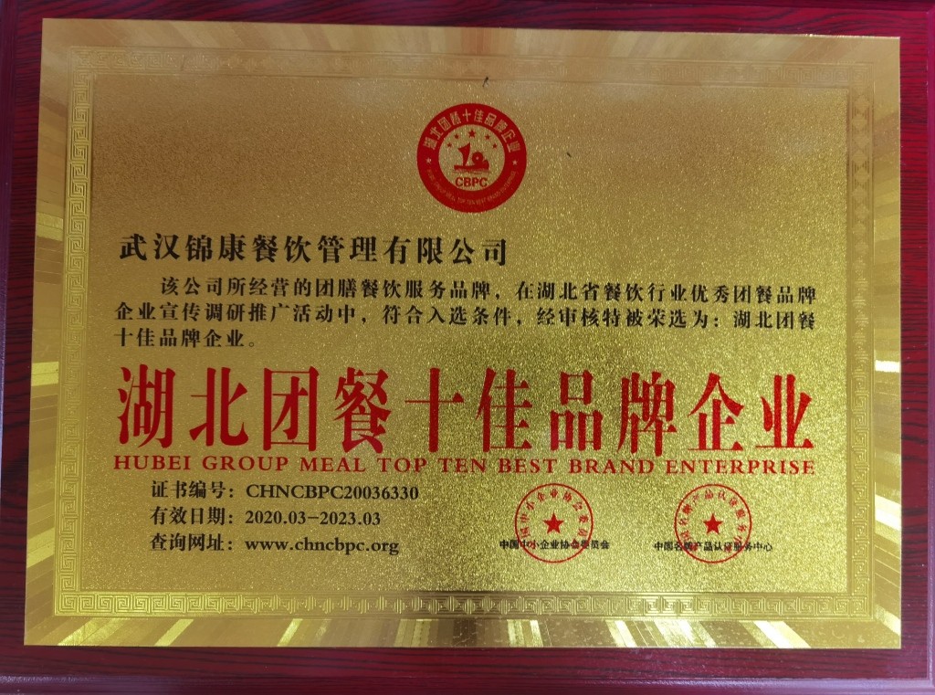 意昂娱乐(中国)体育有限公司官网