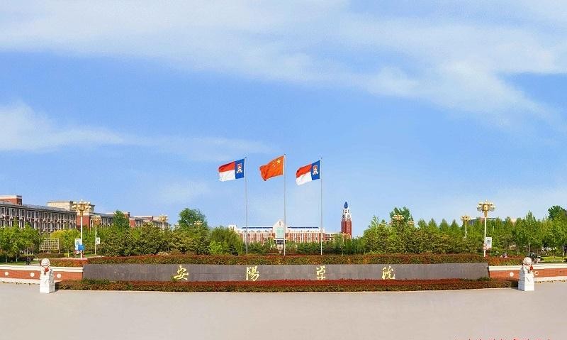 意昂娱乐(中国)体育有限公司官网