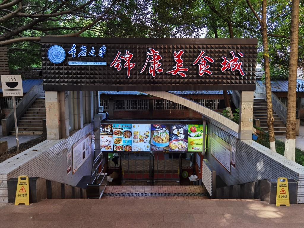 意昂娱乐(中国)体育有限公司官网