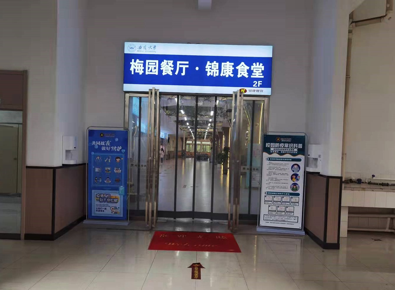 意昂娱乐(中国)体育有限公司官网