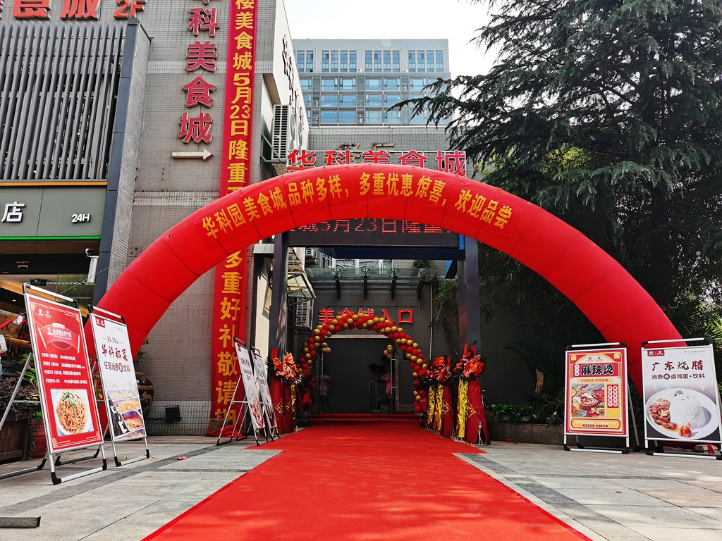 意昂娱乐(中国)体育有限公司官网