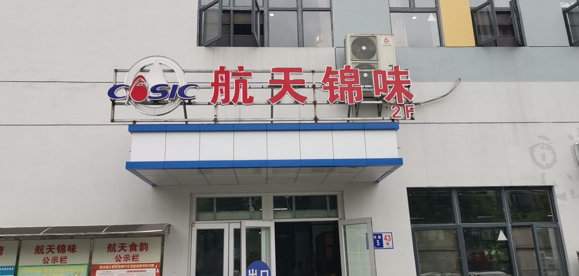 意昂娱乐(中国)体育有限公司官网