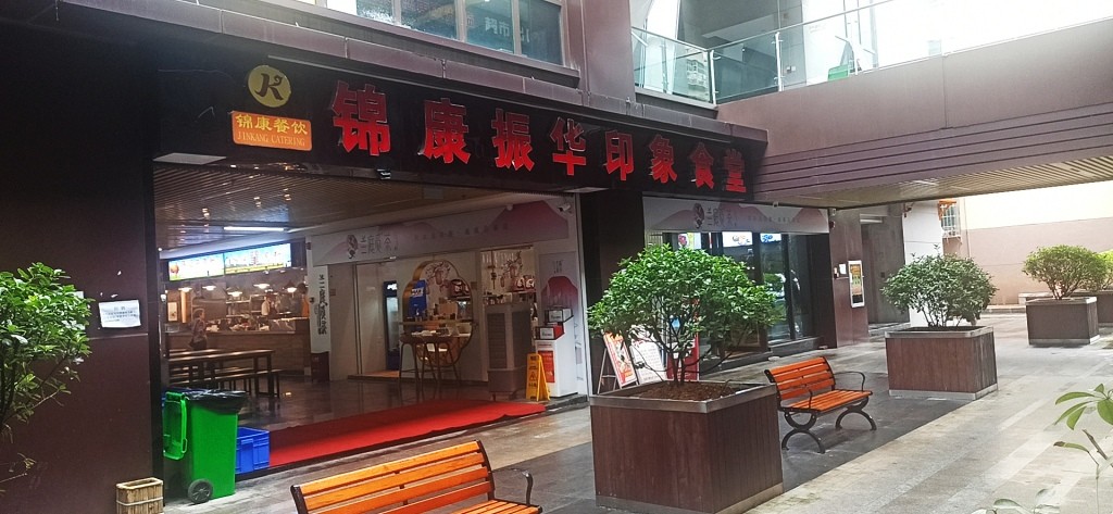 意昂娱乐(中国)体育有限公司官网