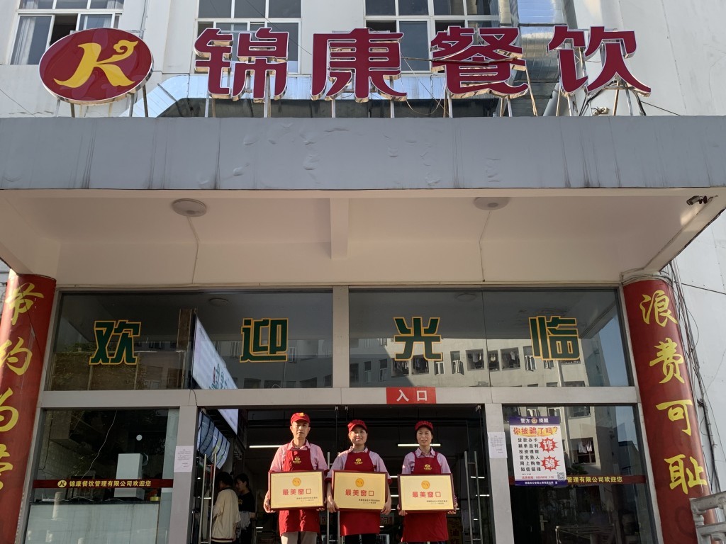 意昂娱乐(中国)体育有限公司官网