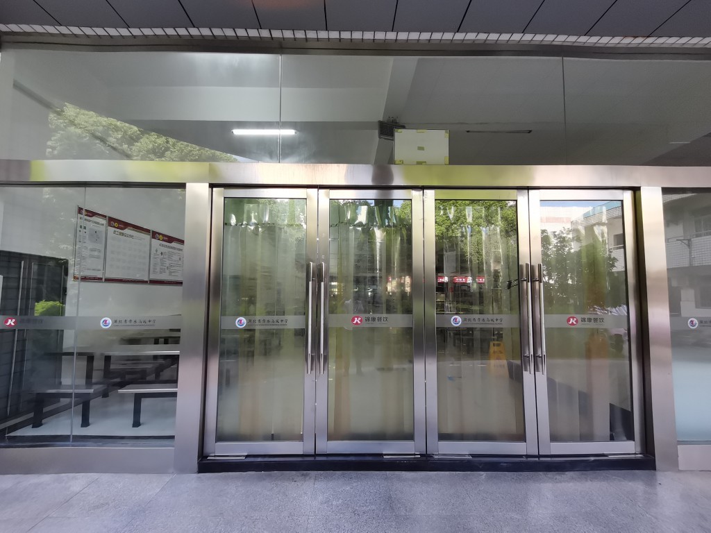 意昂娱乐(中国)体育有限公司官网