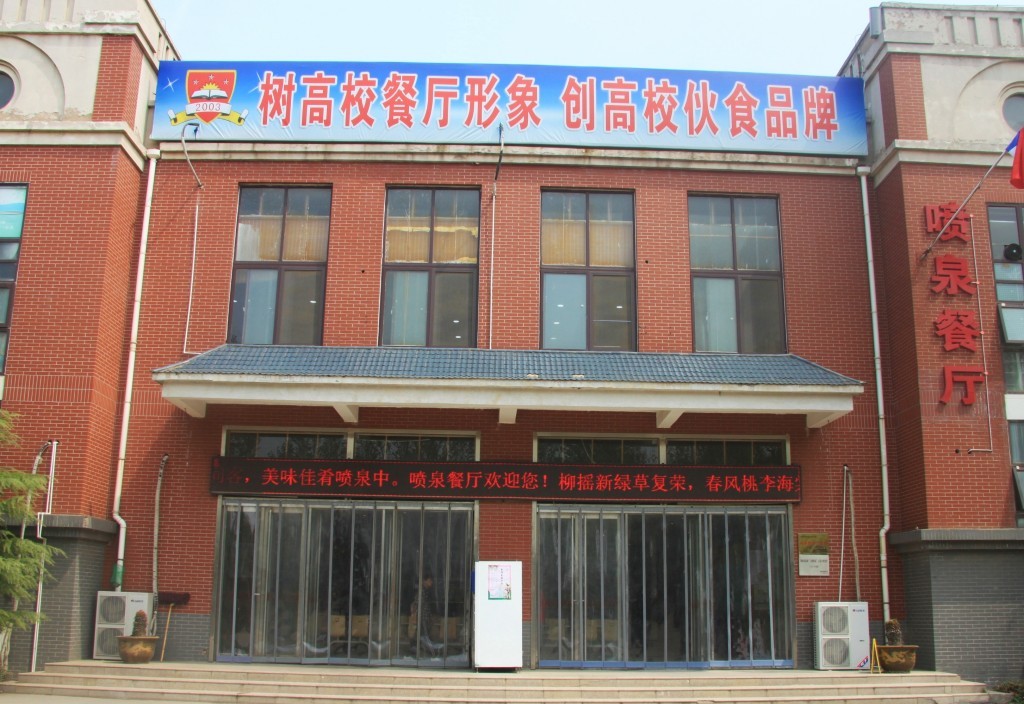 意昂娱乐(中国)体育有限公司官网