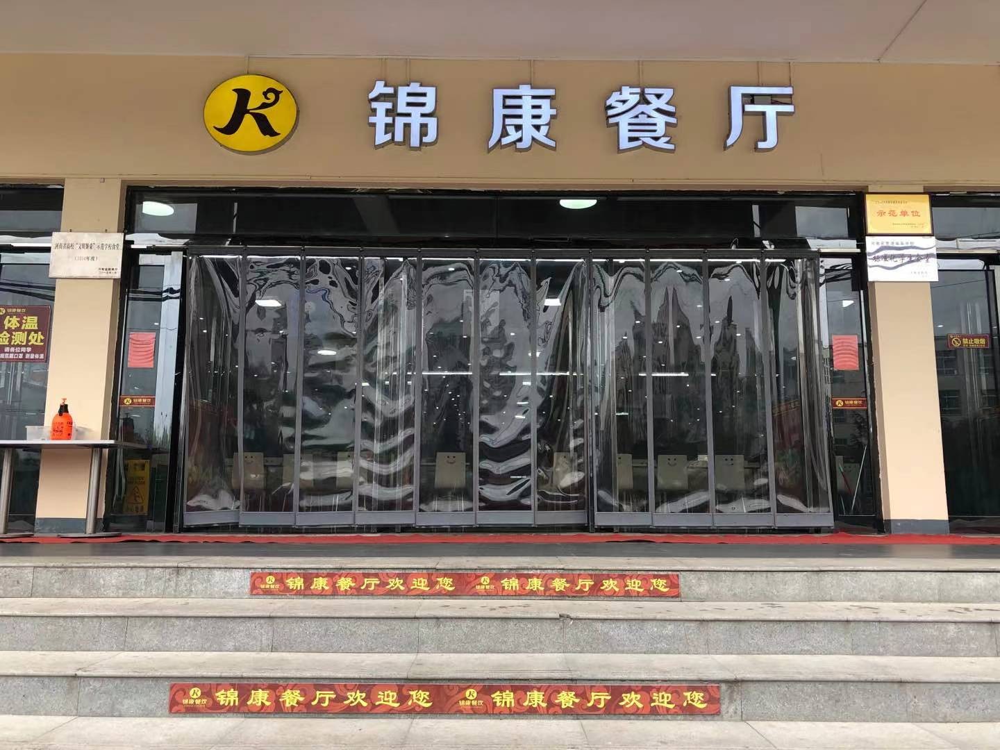 意昂娱乐(中国)体育有限公司官网