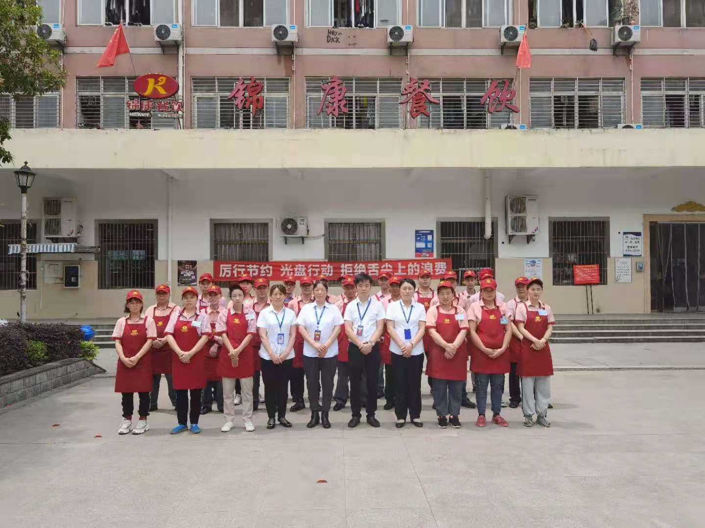 意昂娱乐(中国)体育有限公司官网