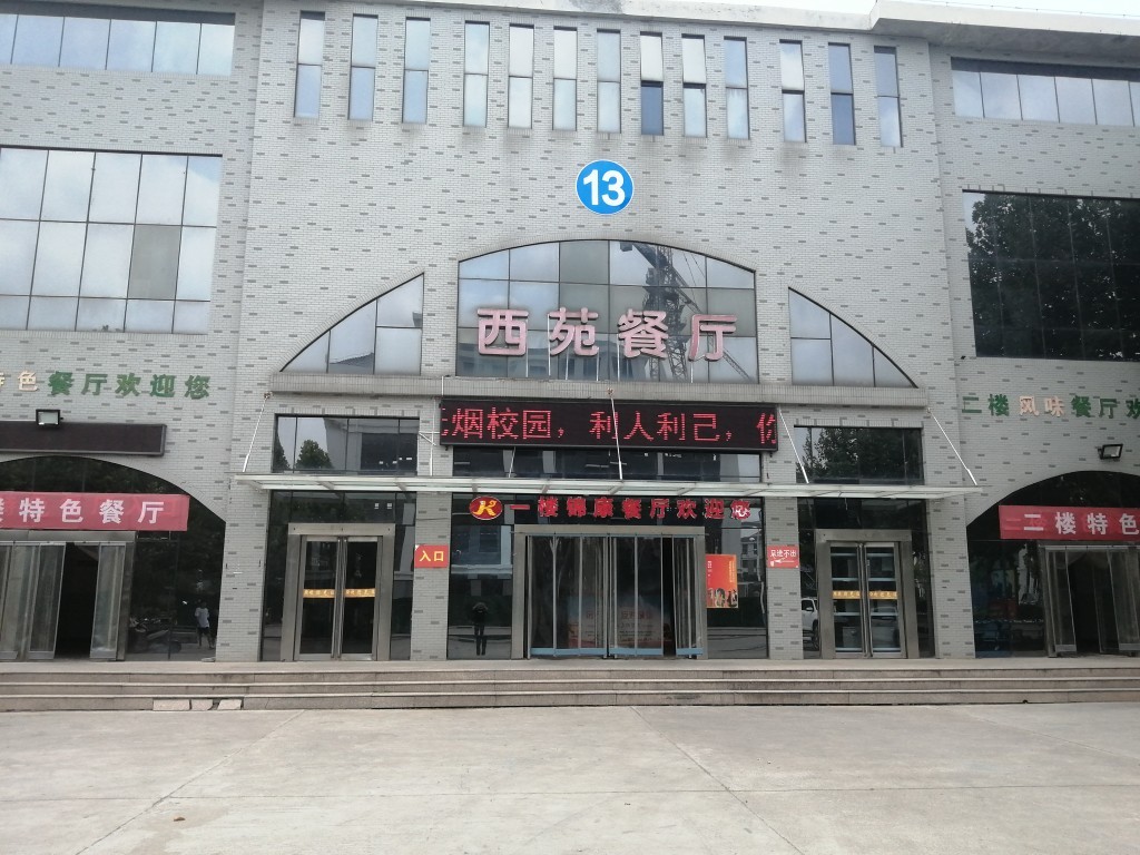 意昂娱乐(中国)体育有限公司官网