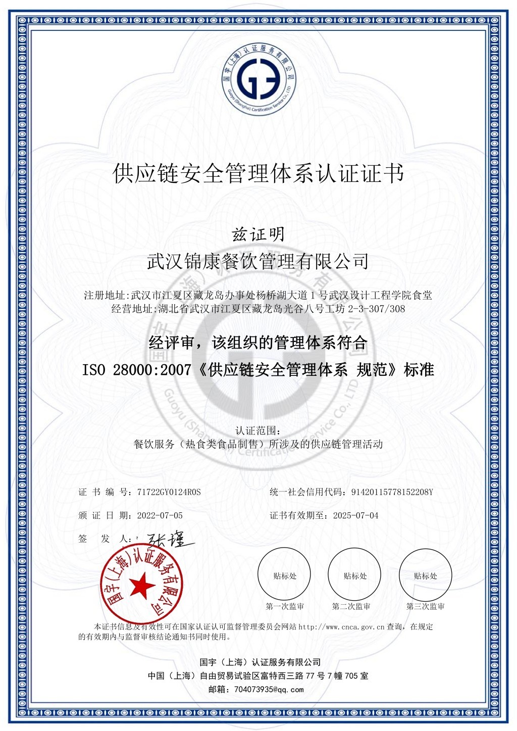 意昂娱乐(中国)体育有限公司官网