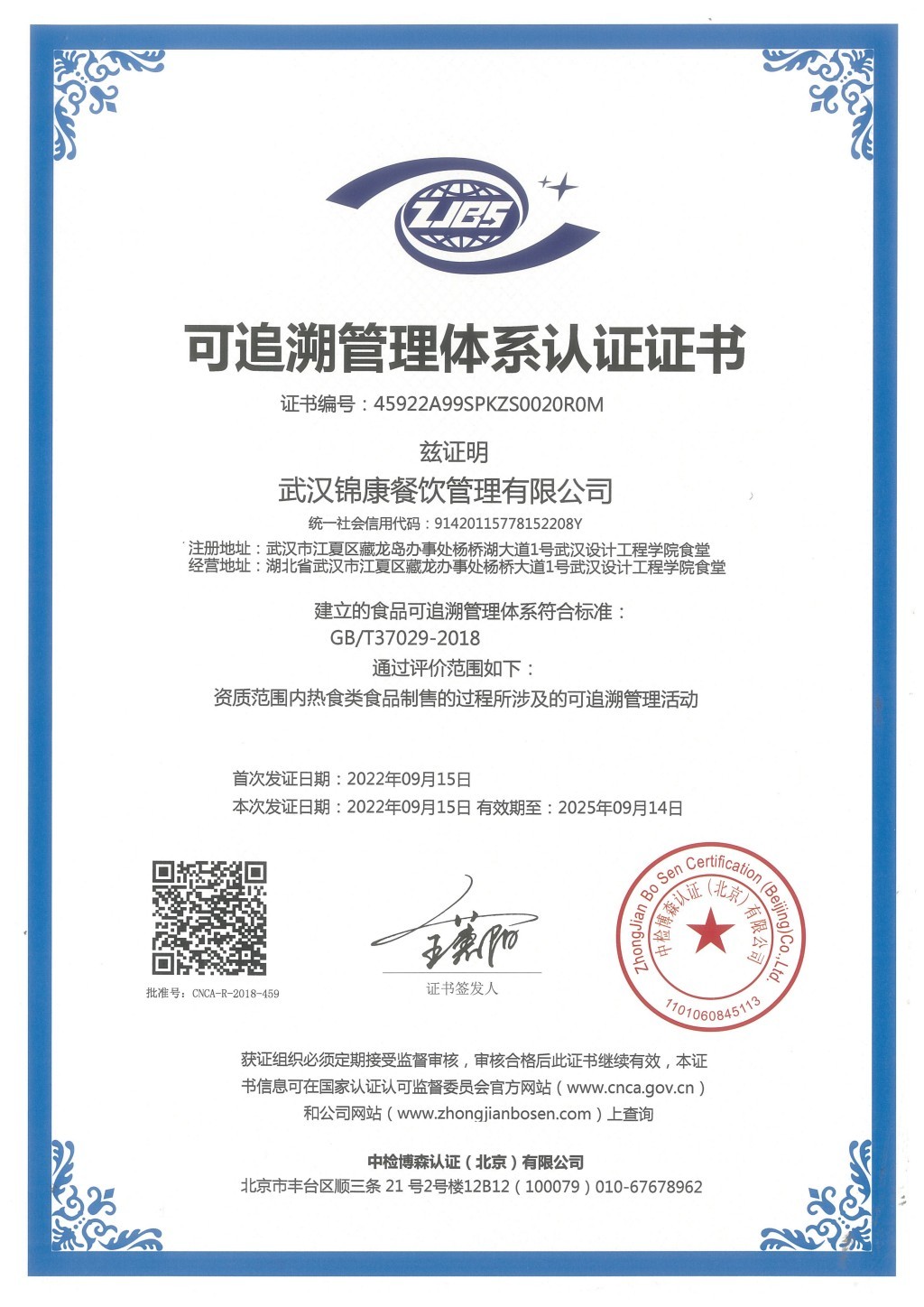 意昂娱乐(中国)体育有限公司官网