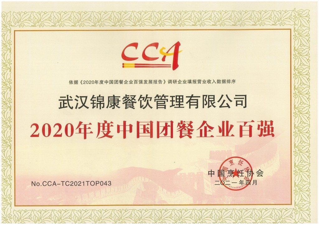 意昂娱乐(中国)体育有限公司官网