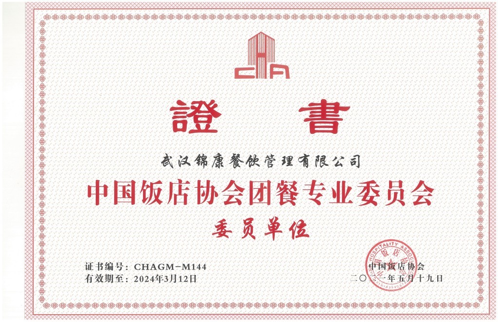 意昂娱乐(中国)体育有限公司官网