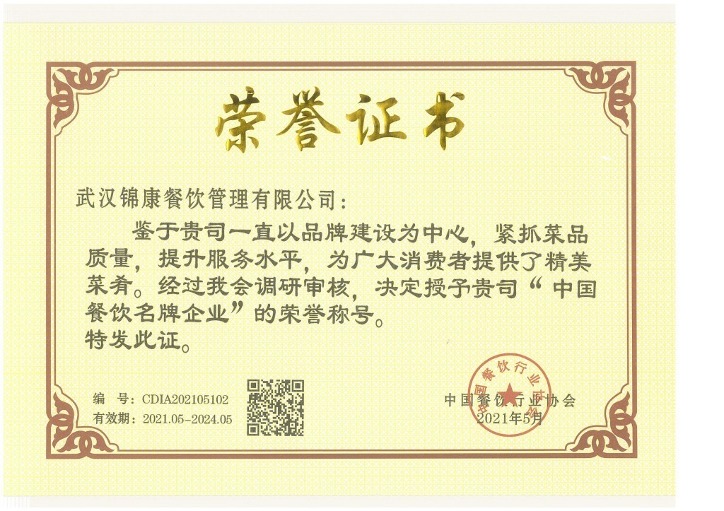 意昂娱乐(中国)体育有限公司官网