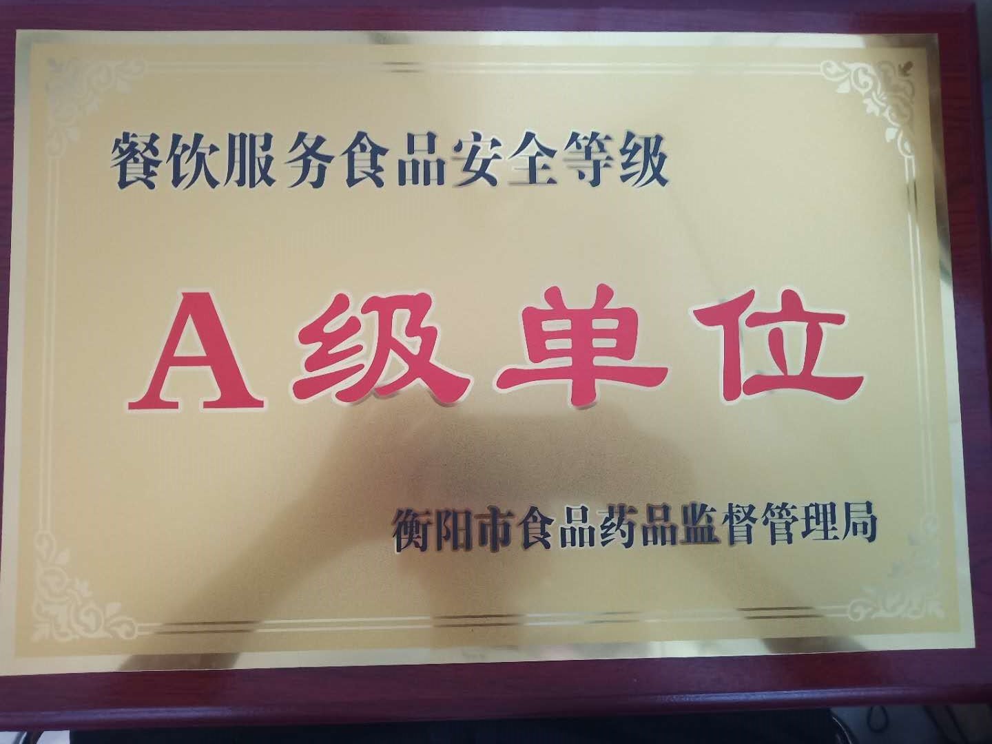 意昂娱乐(中国)体育有限公司官网