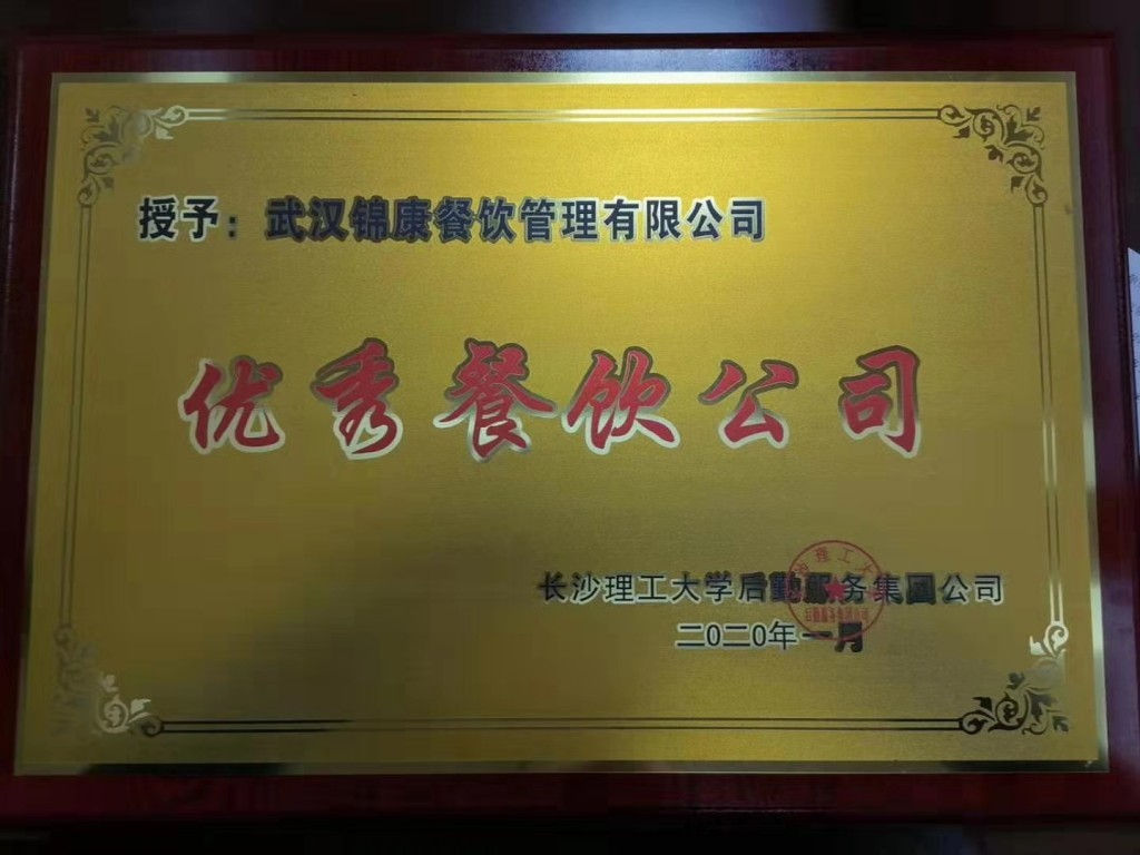 意昂娱乐(中国)体育有限公司官网