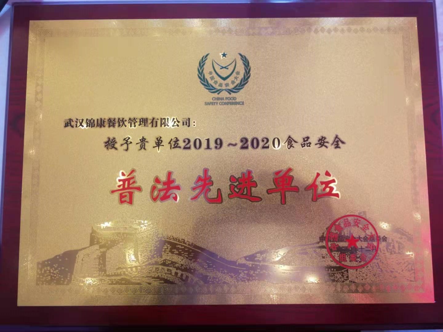 意昂娱乐(中国)体育有限公司官网