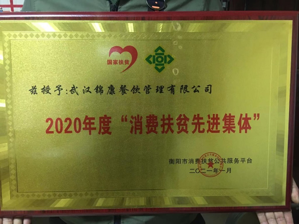 意昂娱乐(中国)体育有限公司官网