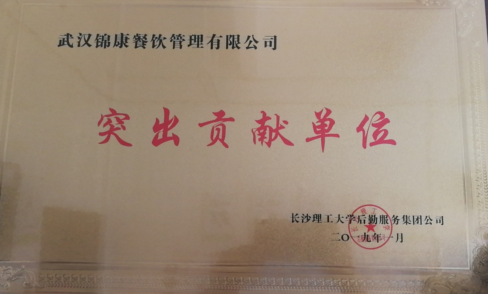 意昂娱乐(中国)体育有限公司官网