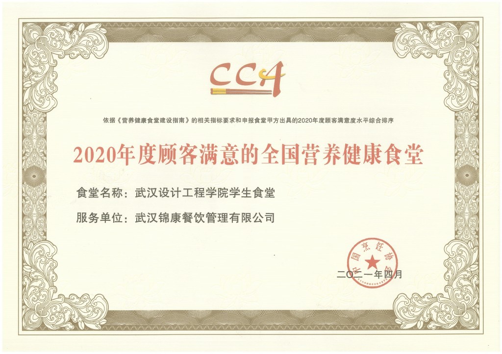 意昂娱乐(中国)体育有限公司官网