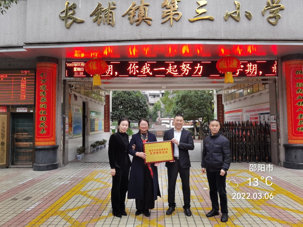 意昂娱乐(中国)体育有限公司官网