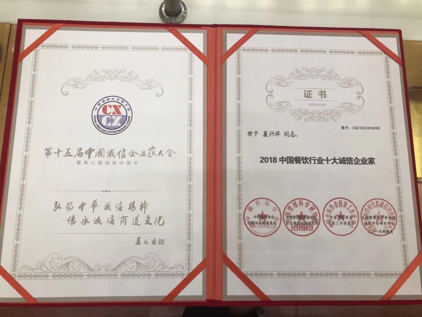 意昂娱乐(中国)体育有限公司官网