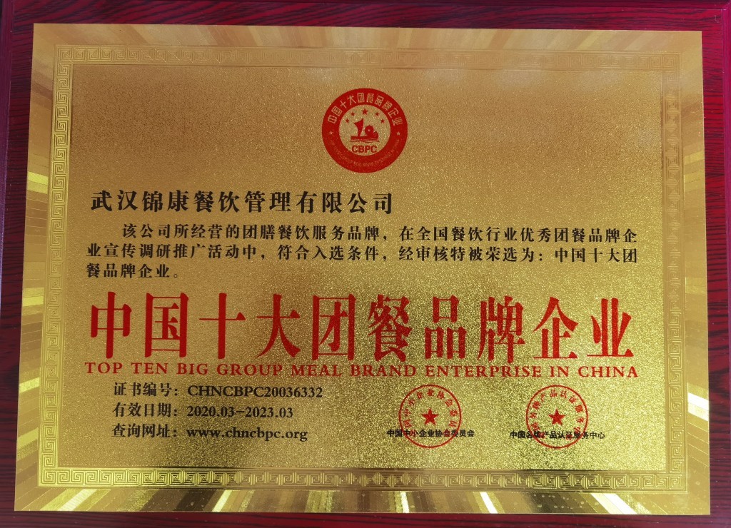 意昂娱乐(中国)体育有限公司官网