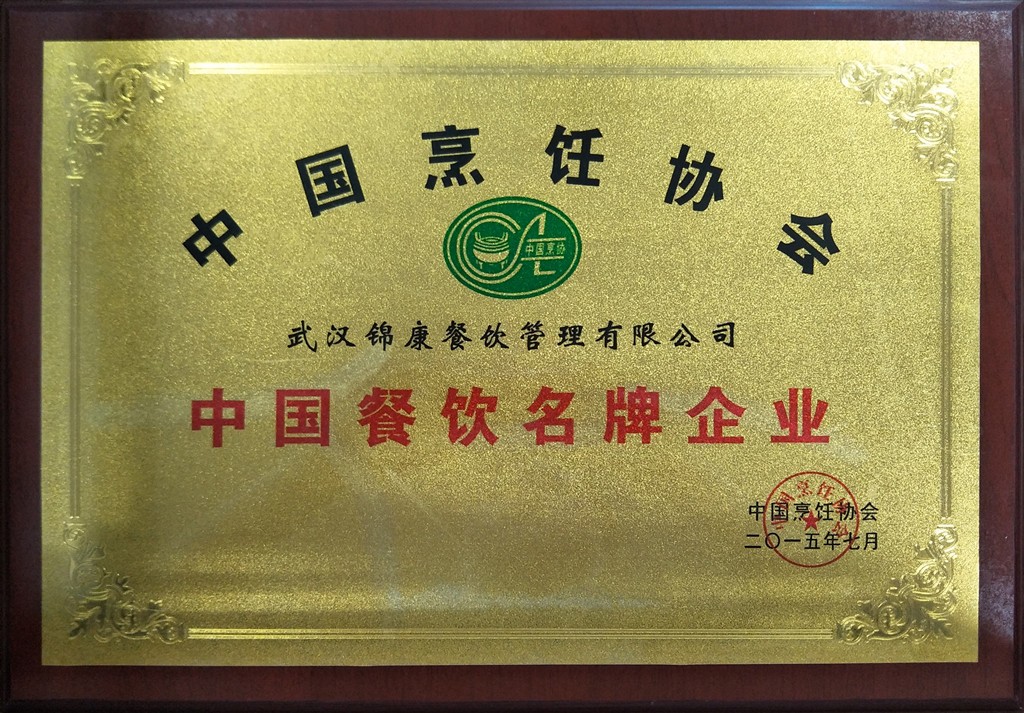 意昂娱乐(中国)体育有限公司官网