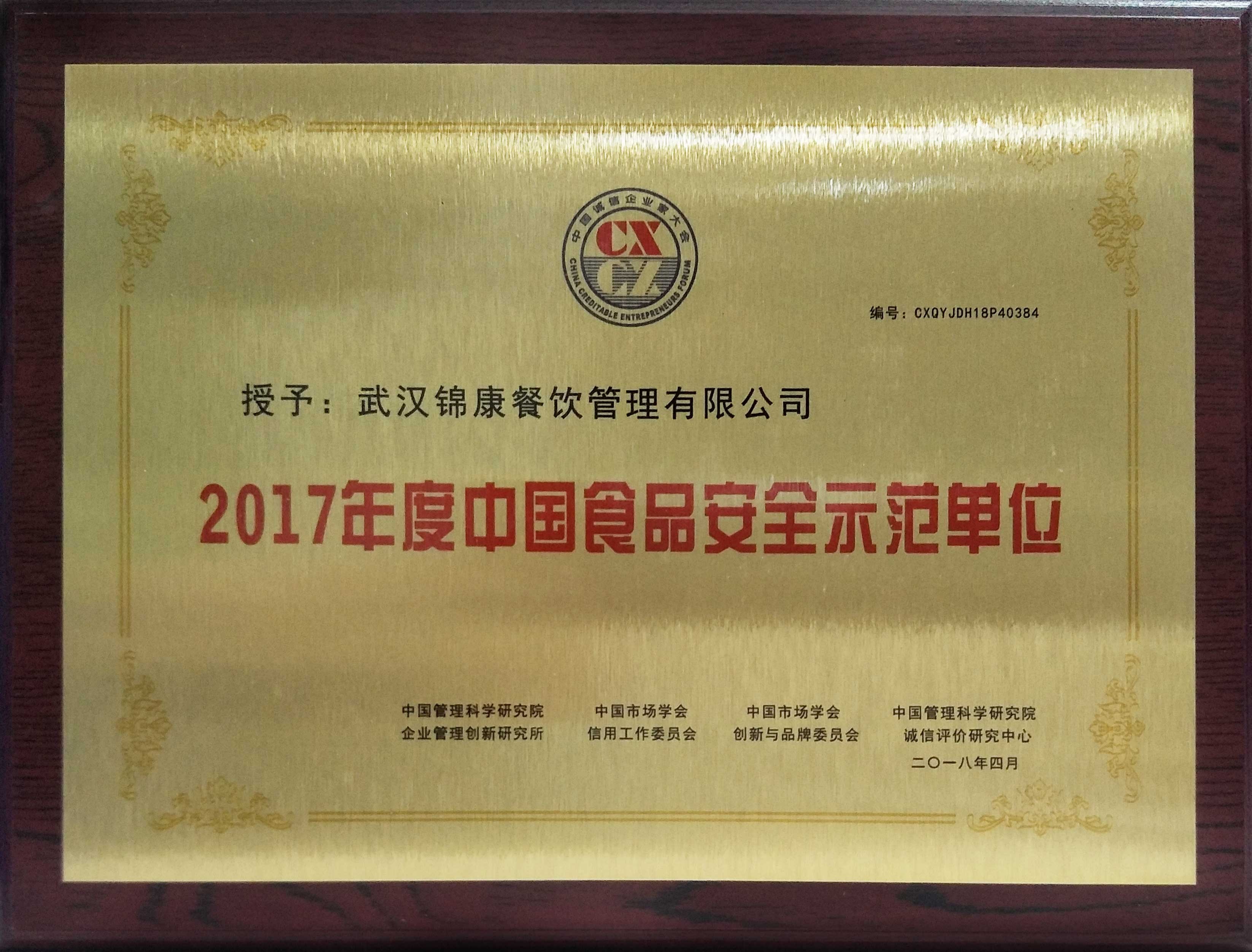 意昂娱乐(中国)体育有限公司官网