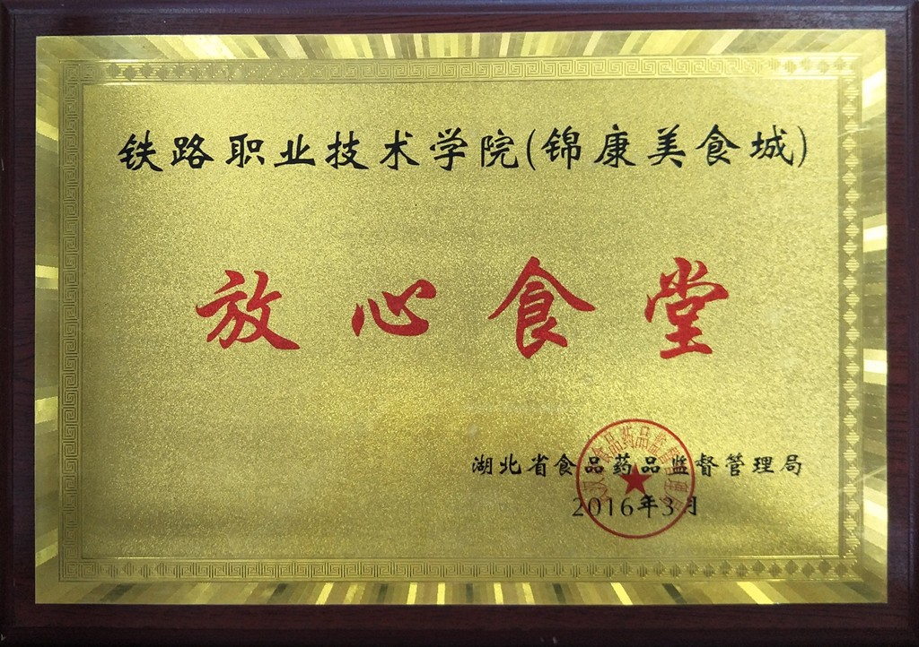 意昂娱乐(中国)体育有限公司官网