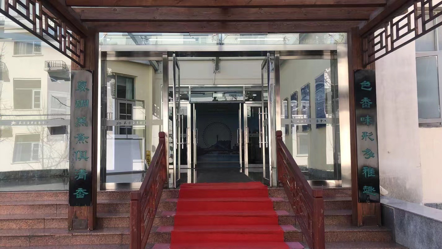 意昂娱乐(中国)体育有限公司官网