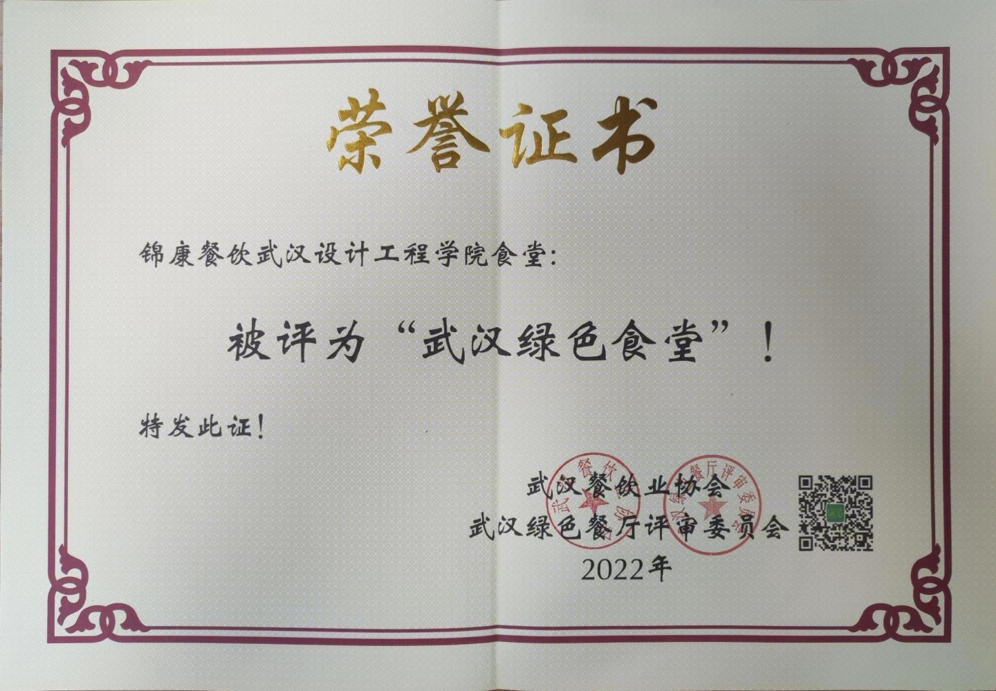 意昂娱乐(中国)体育有限公司官网