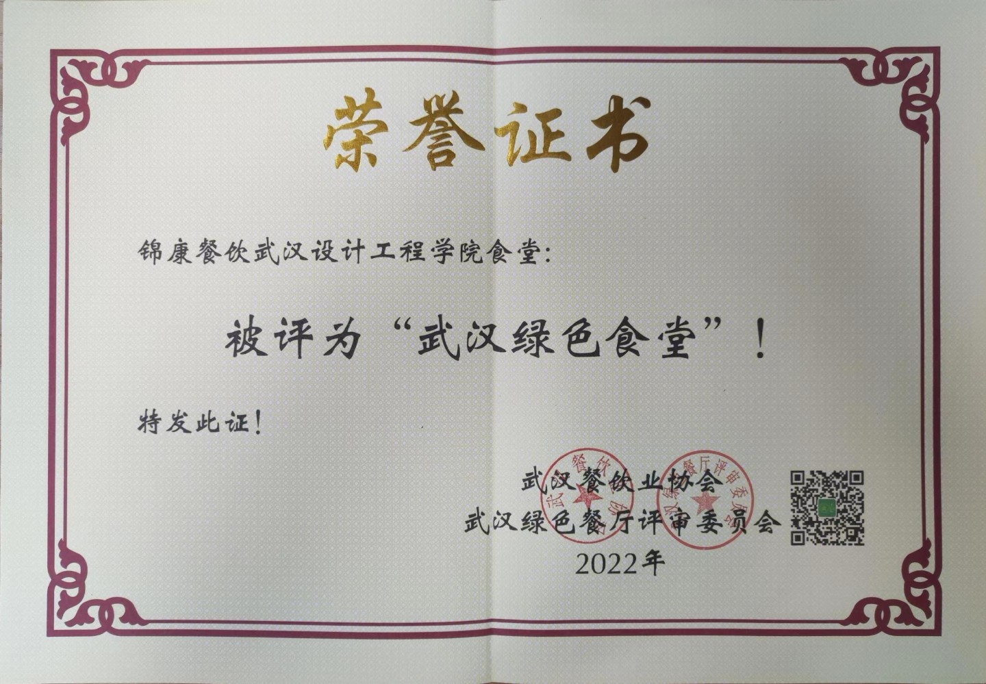 意昂娱乐(中国)体育有限公司官网