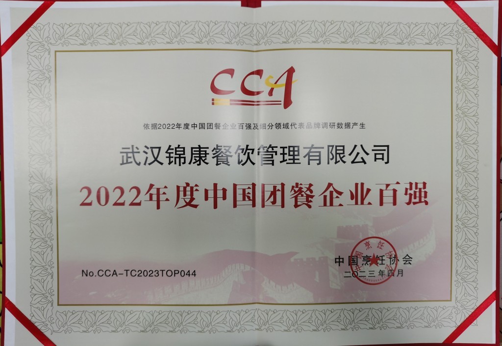 意昂娱乐(中国)体育有限公司官网