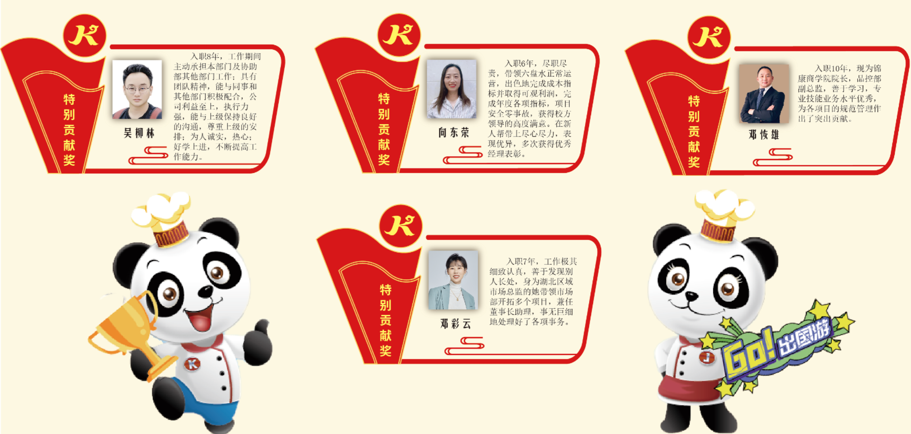 意昂娱乐(中国)体育有限公司官网