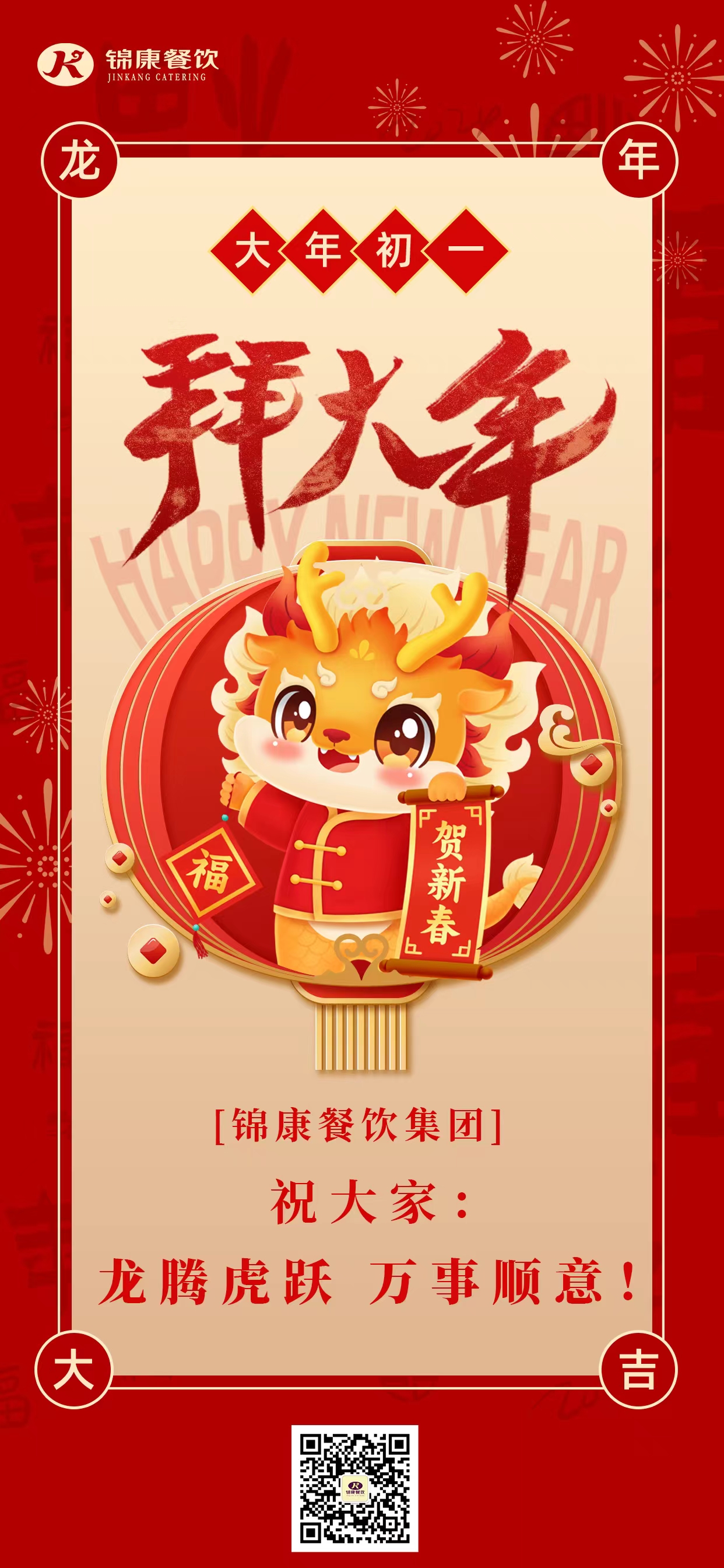 意昂娱乐(中国)体育有限公司官网