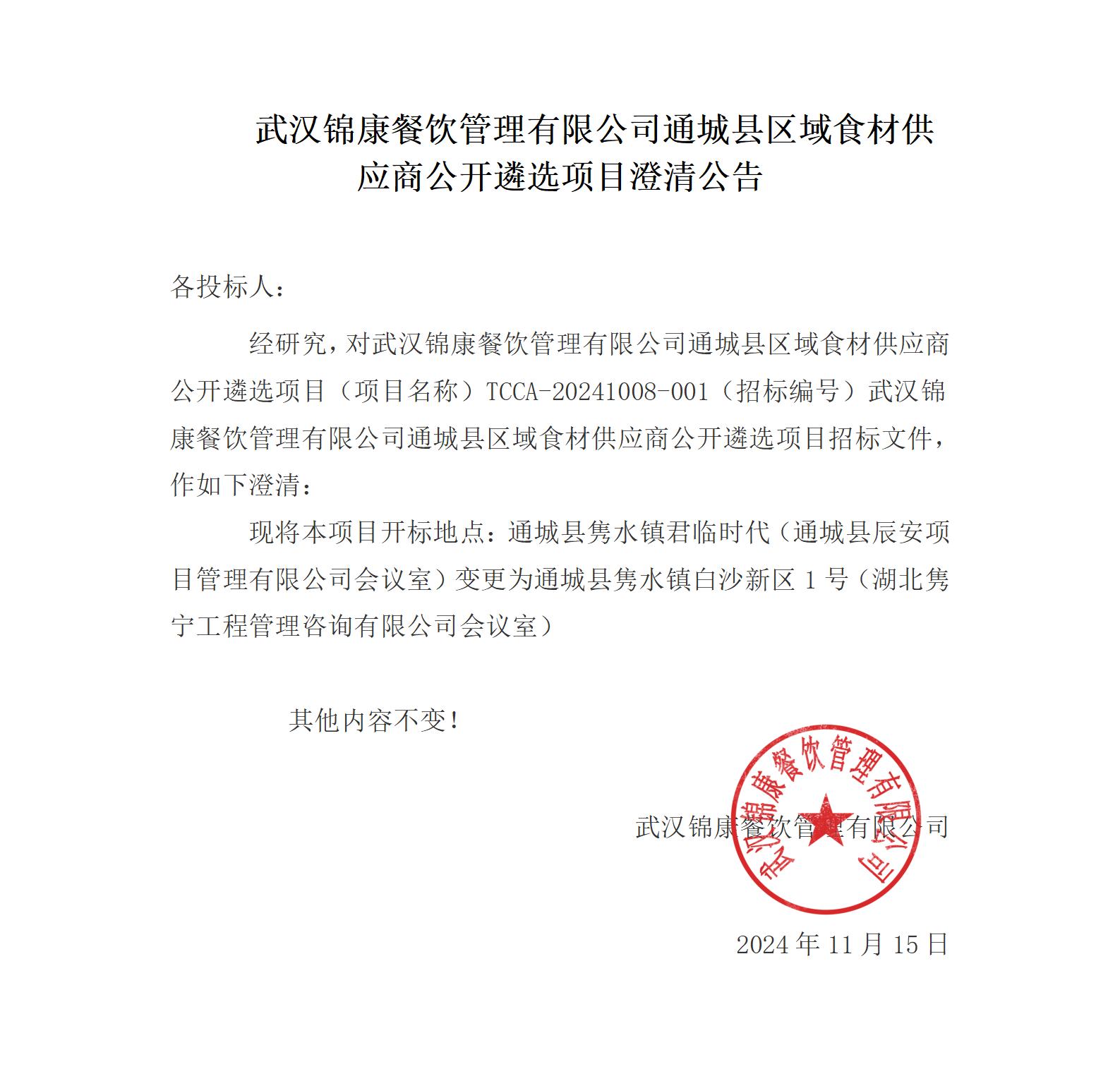 意昂娱乐(中国)体育有限公司官网