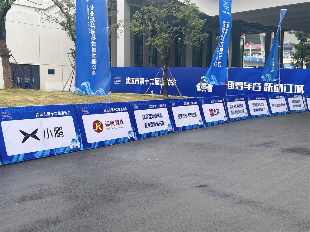 意昂娱乐(中国)体育有限公司官网