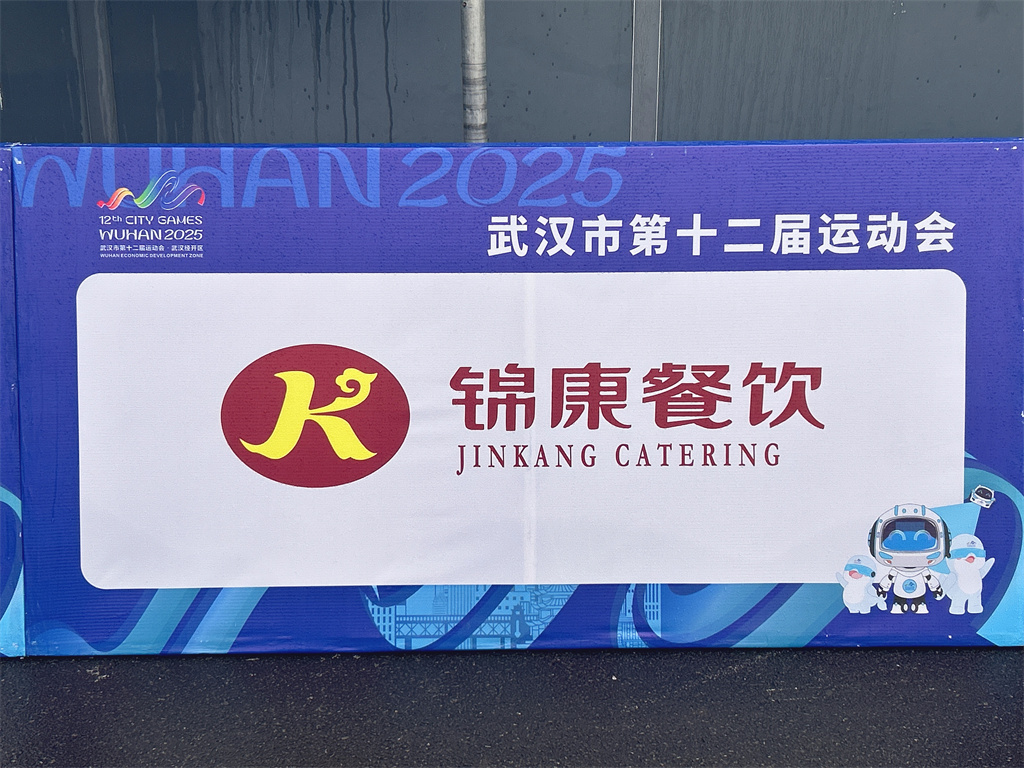 意昂娱乐(中国)体育有限公司官网