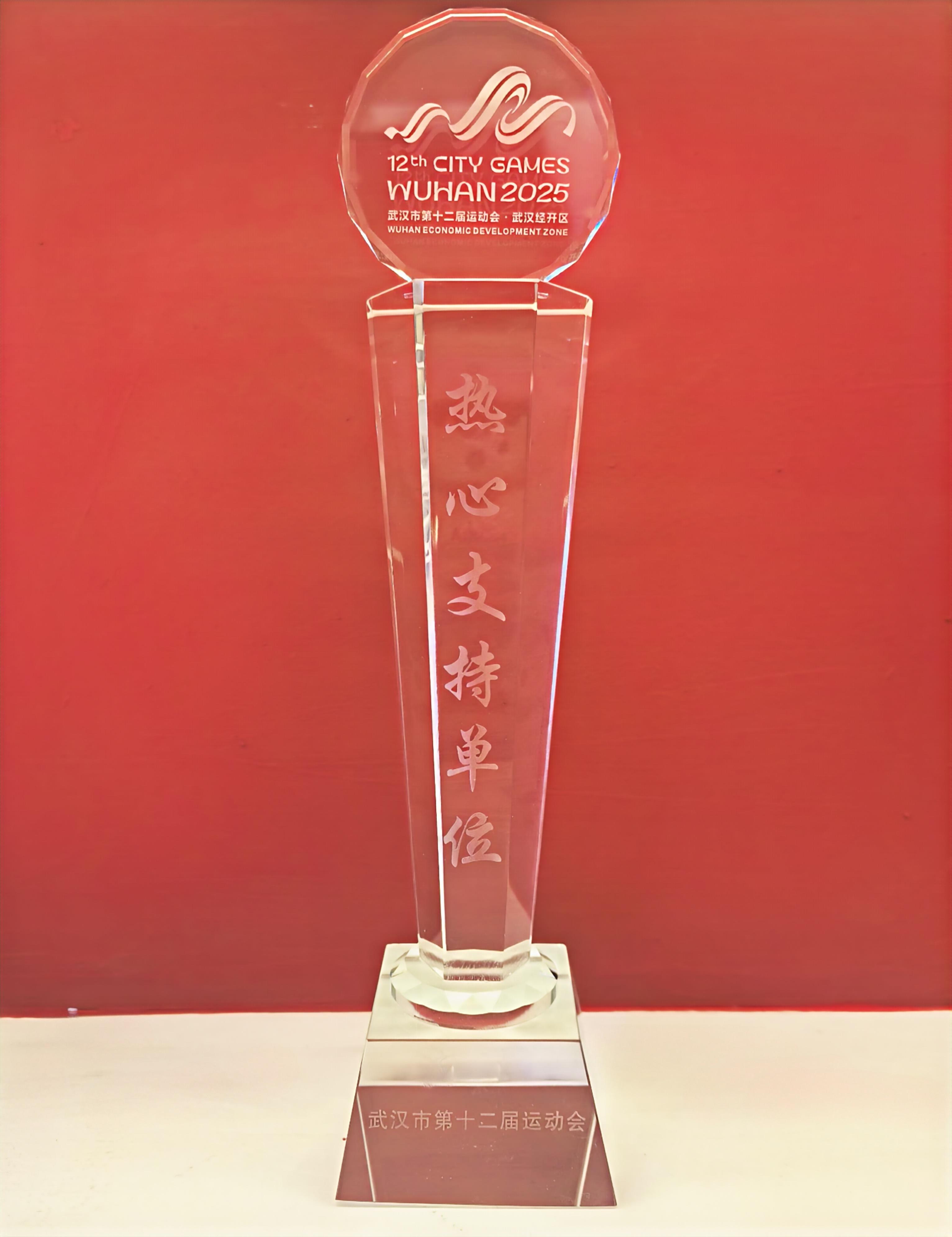 意昂娱乐(中国)体育有限公司官网