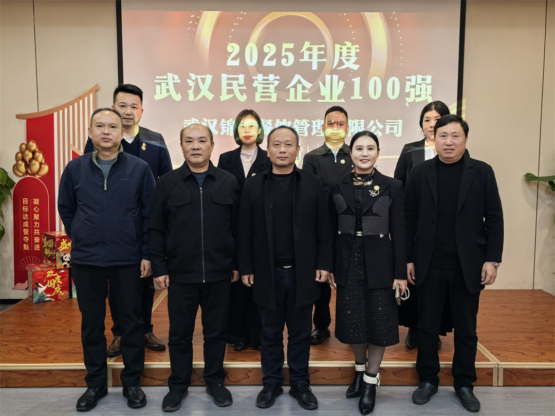 意昂娱乐(中国)体育有限公司官网