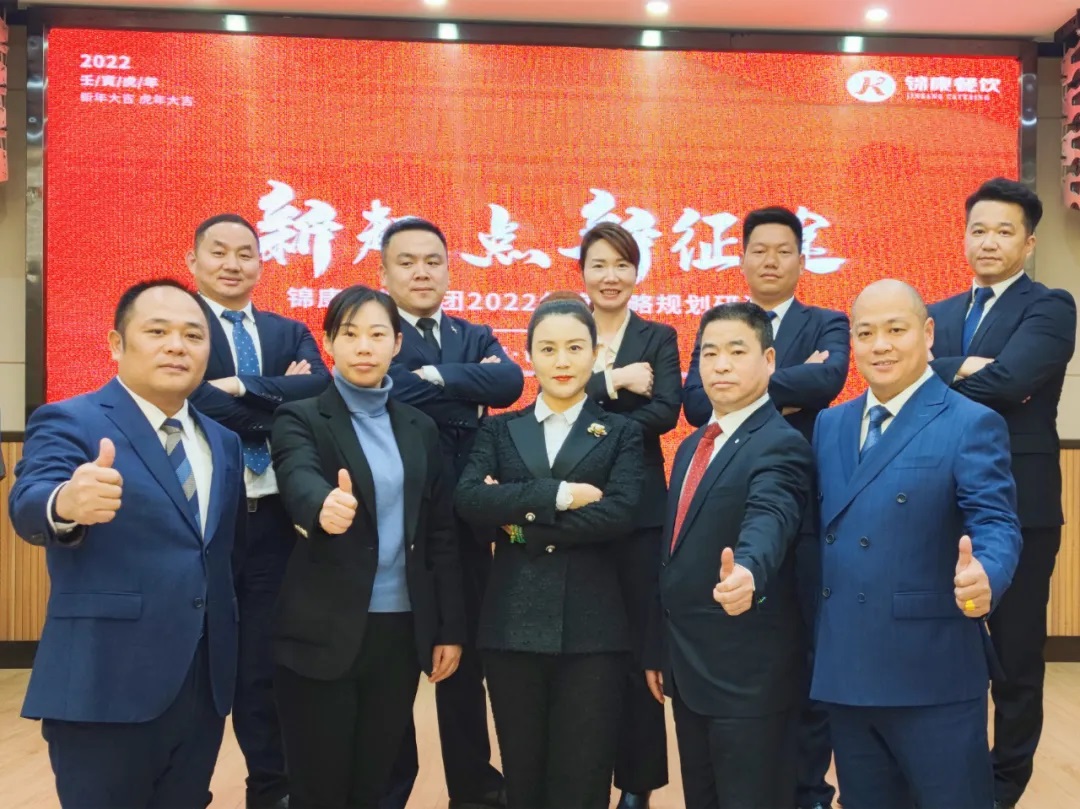 意昂娱乐餐饮集团