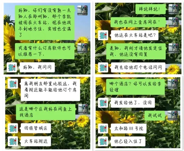 意昂娱乐